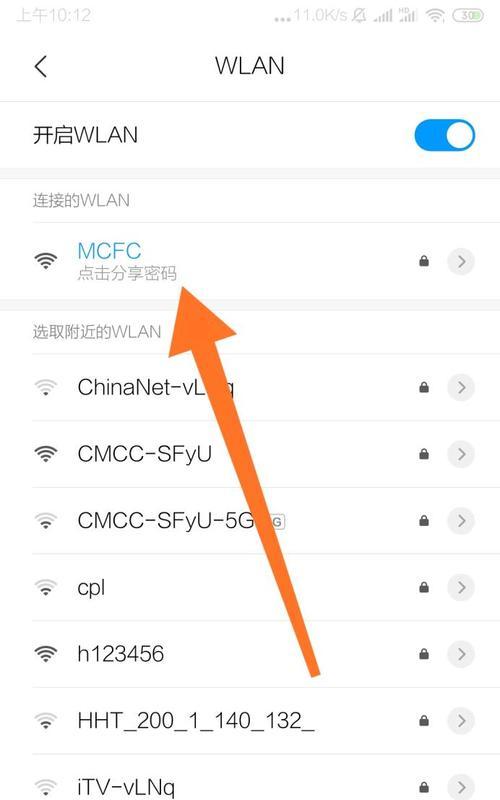 台式电脑查看wifi密码的步骤是什么？遇到问题如何解决？