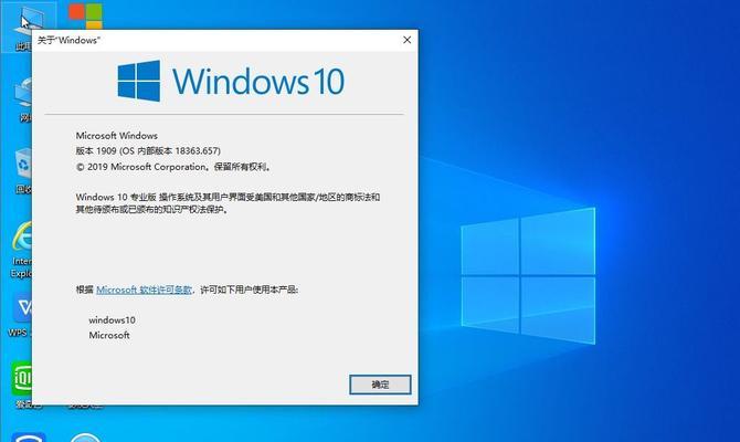 U盘装Win10系统步骤是什么？遇到问题如何解决？