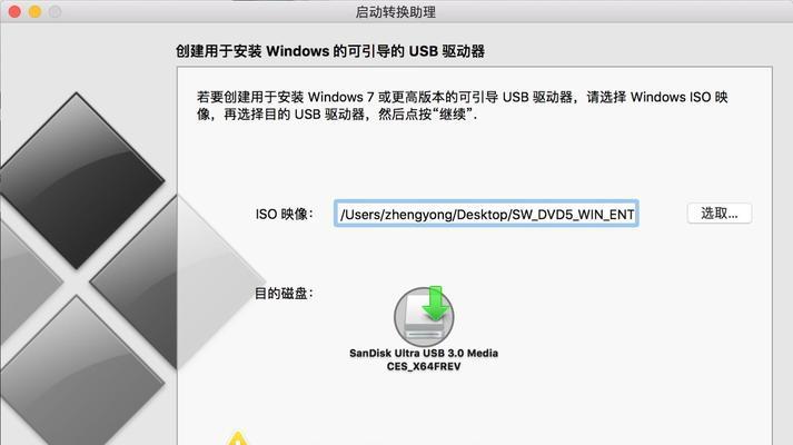 U盘装Win10系统步骤是什么？遇到问题如何解决？