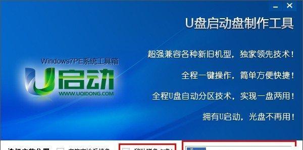 U盘装Win10系统步骤是什么？遇到问题如何解决？