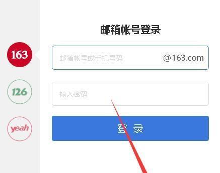 怎么用手机号注册邮箱账号？注册过程中需要注意什么？