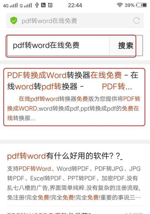 电脑pdf哪个版本最好用？如何选择合适的电脑pdf阅读器？