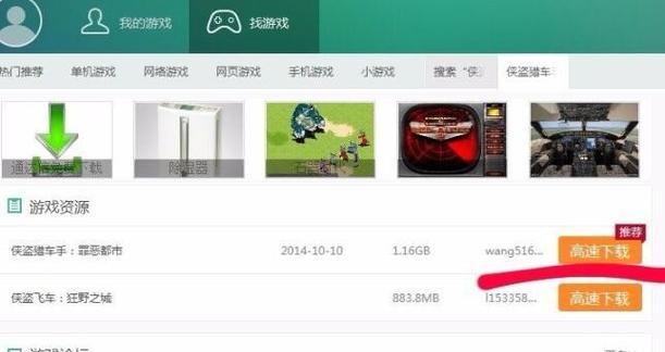 GTA5需要多大内存才能流畅运行？如何优化内存使用？