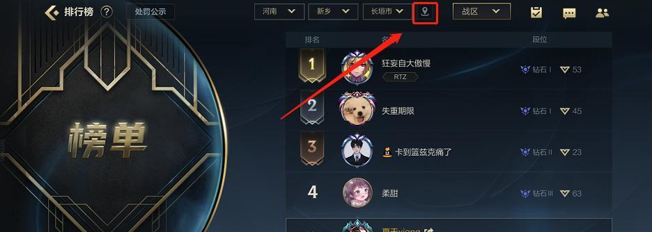 lol新手入门常识按键是什么？如何快速掌握游戏按键操作？