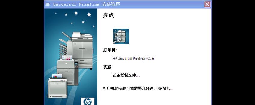 惠普打印机插件安装步骤是什么？遇到问题如何解决？