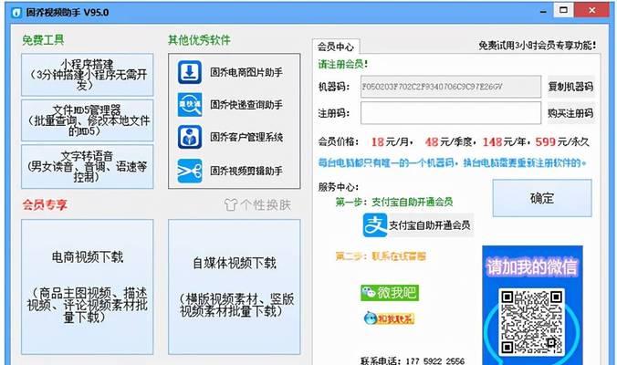 视频下载软件哪个好用一点？如何选择合适的下载工具？