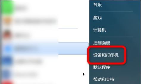 无线网络共享打印机怎么设置？设置过程中常见问题有哪些？