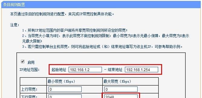 如何查看路由器的IP地址？使用什么命令可以实现？