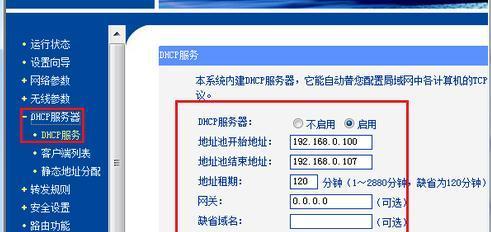 两台路由器无线桥接怎么设置？设置步骤和注意事项是什么？