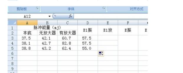 Excel公式如何快速下拉填充？遇到错误提示怎么办？