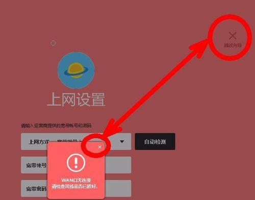 路由器安装和wifi设置教程？遇到问题怎么办？