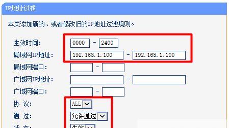 ip地址一般设置多少好？如何正确配置IP地址以优化网络连接？