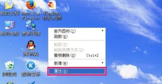 Win7电脑桌面图标消失怎么办？如何快速恢复？