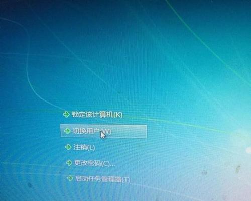 Win7电脑桌面图标消失怎么办？如何快速恢复？