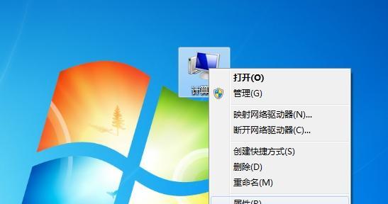 Win7电脑桌面图标消失怎么办？如何快速恢复？