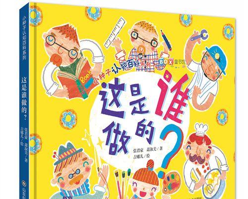 小孩子闹人怎么办？有效安抚孩子的策略有哪些？