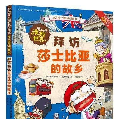 小孩子闹人怎么办？有效安抚孩子的策略有哪些？