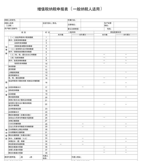 一般纳税人每月报税流程是怎样的？需要哪些步骤？