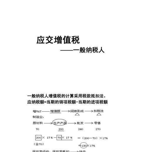 一般纳税人每月报税流程是怎样的？需要哪些步骤？