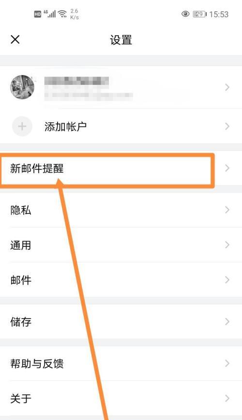 如何创建个人邮箱账号？步骤和常见问题解答？