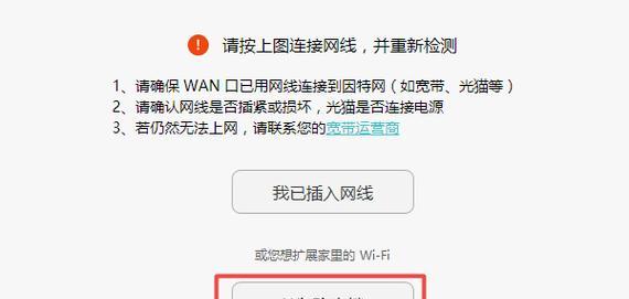 三个路由器无线桥接的正确步骤是什么？