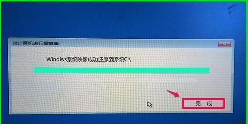 怎么备份系统镜像？备份步骤和注意事项是什么？