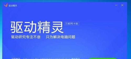 电脑系统版本更新方法是什么？更新过程中常见问题有哪些？