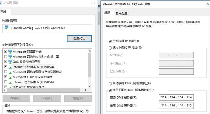 在Windows 10中查找打印机IP地址的方法是什么？遇到问题如何解决？