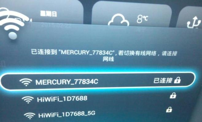 路由器重启后无法连接wifi怎么办？