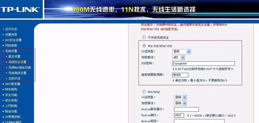 路由器重启后无法连接wifi怎么办？