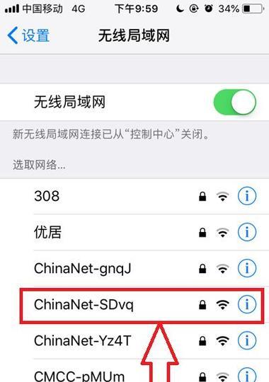 路由器重启后无法连接wifi怎么办？