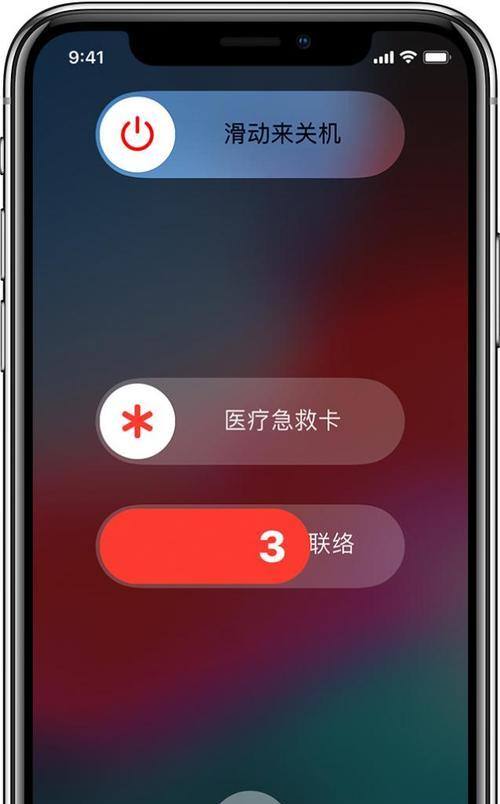 苹果手机关机键失灵怎么办？如何强制关机开机？