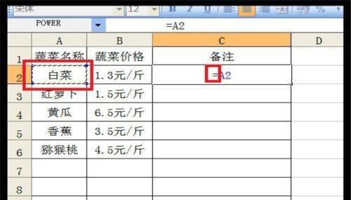 如何合并多个Excel表格的内容？合并后数据有错误怎么办？