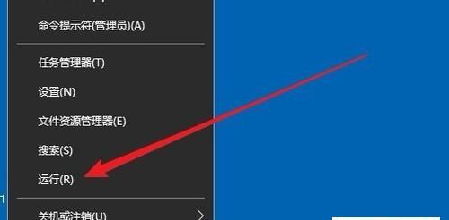 win10控制面板调出方法是什么？遇到问题如何解决？