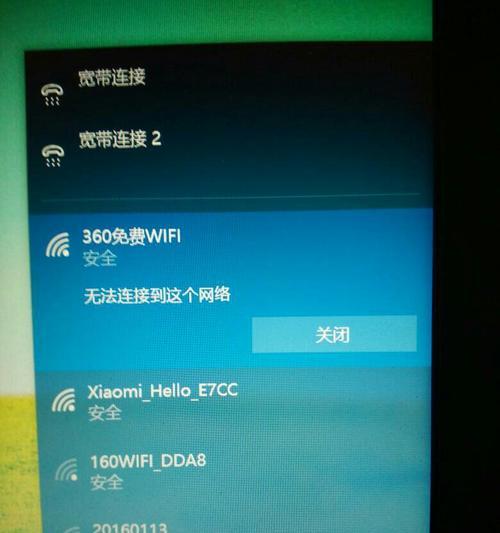 电脑连着wifi却上不了网怎么办？解决步骤是什么？