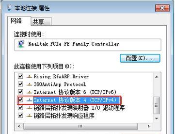 网络如何更改ip地址？更改后会影响网络速度吗？