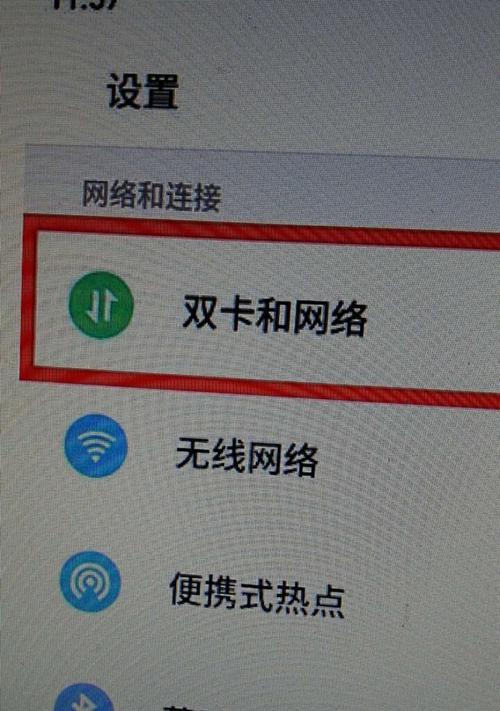 网络如何更改ip地址？更改后会影响网络速度吗？