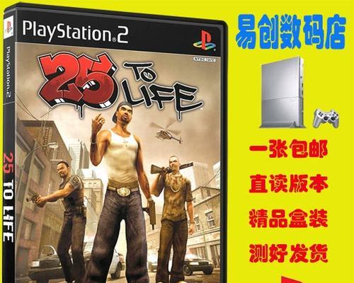 PS2经典游戏排行榜前十有哪些？如何找到这些游戏？