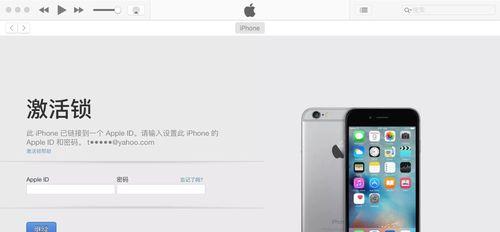 如何绕过iPhone激活锁？破解教程有哪些步骤？