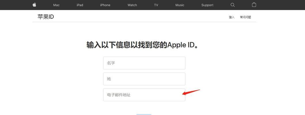 如何绕过iPhone激活锁？破解教程有哪些步骤？