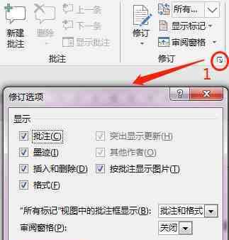 Word批注模式关闭打印的方法是什么？