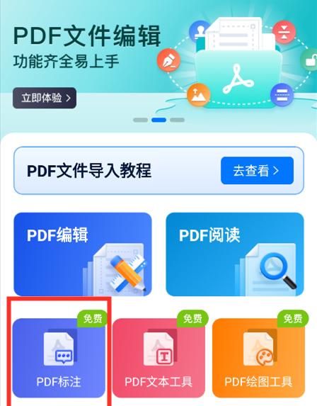 手机文件转换成pdf格式的方法是什么？转换后如何查看？