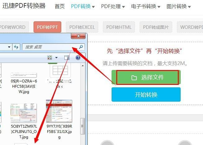 手机上怎么做pdf文件格式？有哪些简单的方法？