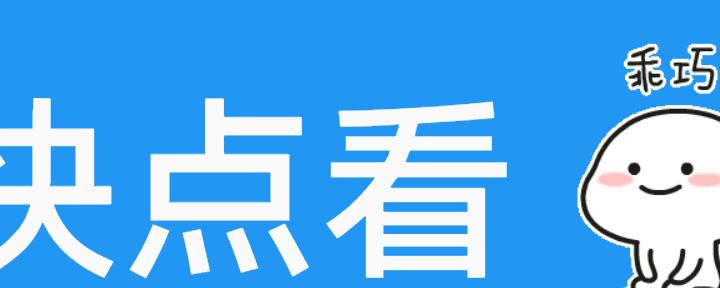 手机怎么把视频做成gif图片保存？详细步骤是什么？