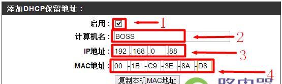 如何手动设置IP地址？设置错误会导致什么问题？