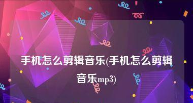 免费mp3歌曲软件有哪些？如何选择合适的音乐播放器？