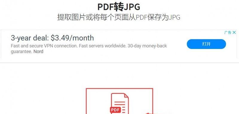 PDF文件能编辑吗？如何编辑PDF文档？