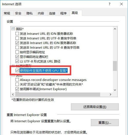 如何彻底卸载win7系统中的ie浏览器？卸载后会有什么影响？