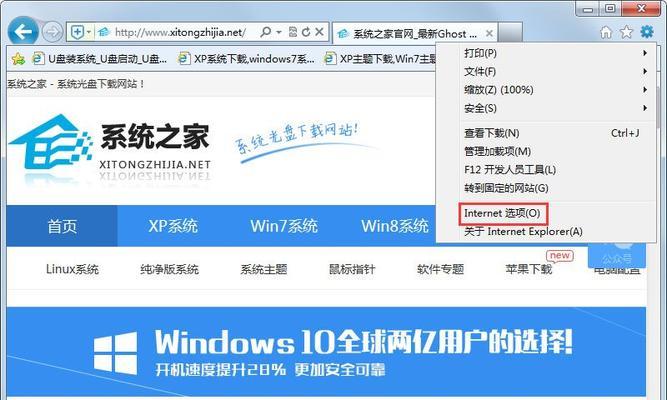 如何彻底卸载win7系统中的ie浏览器？卸载后会有什么影响？