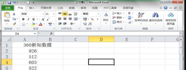 表头固定怎么设置打印？打印时表头不固定怎么办？